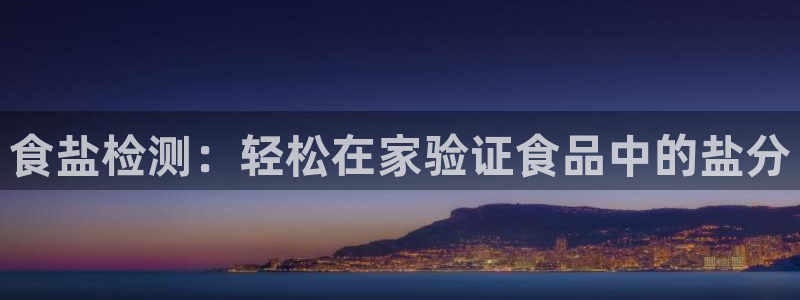 威九国际清砖码