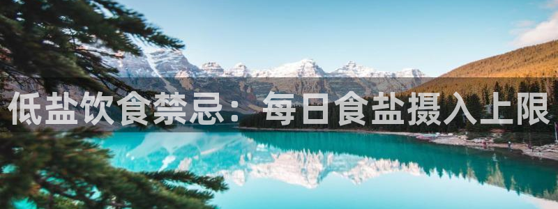 威九国际网站入口官网首页下载