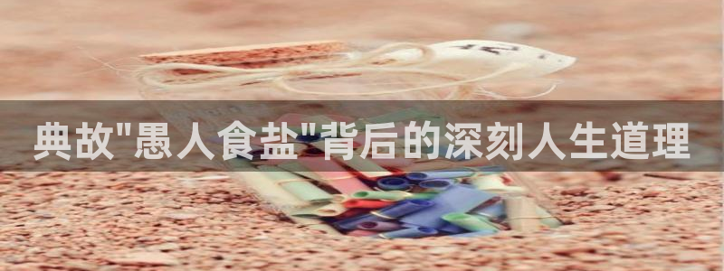 威九国际8ⅹ8x