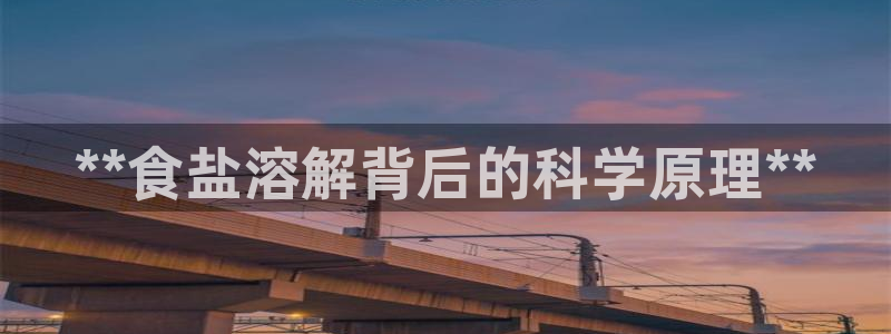 威九国际精彩视频2022年
