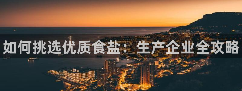 威九国际EVA