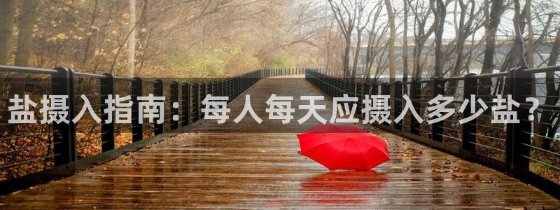 78mapp威九国际神曲口服液