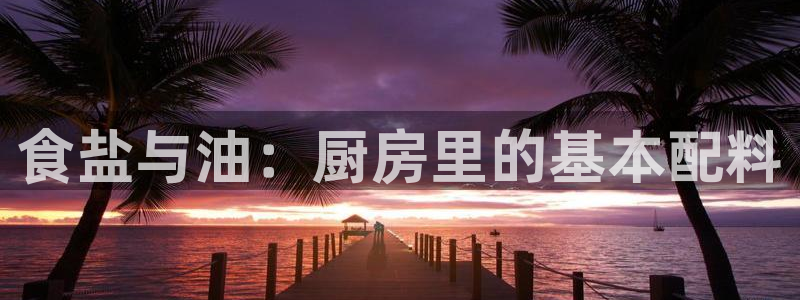 威九国际官方入口