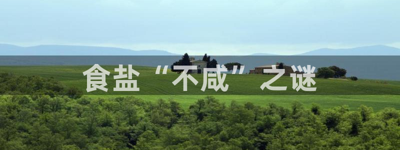 威九国际66m66成长模式免费