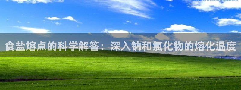 威九国际可以退钱吗怎么退款