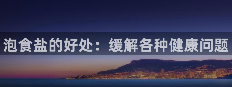 威九国际全国空降