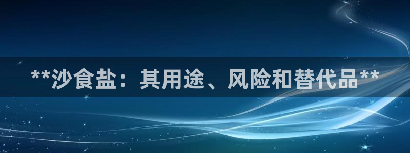 威九国际空降服务怎么样