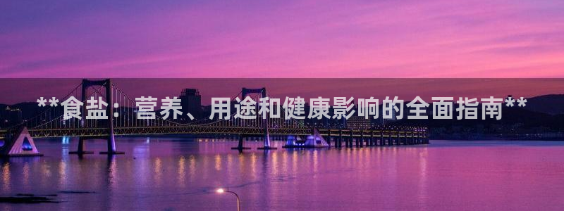 威九国际网站链接
