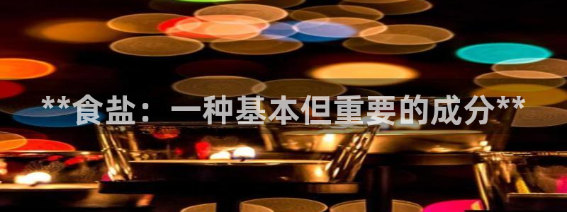 威九国际78mb游戏