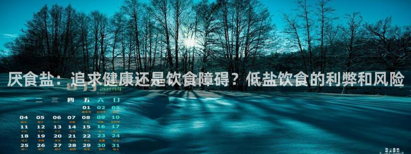 威九国际取款不会被骗吧吗