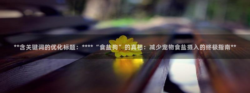 威九国际体育