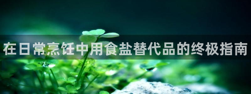 威九国际网站入囗