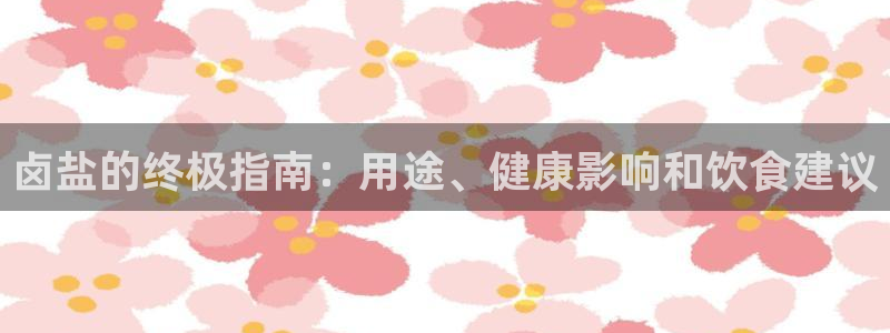 威九国际ppt免费下载网址