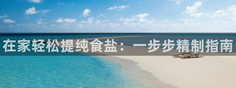 威九国际78m