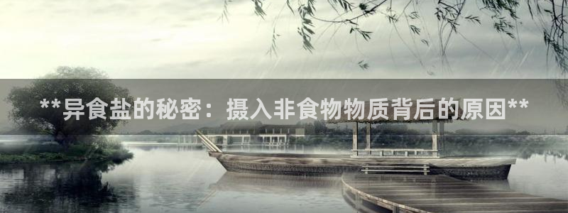 威九国际在哪里