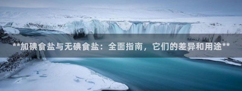 威九国际网站进入产品中心