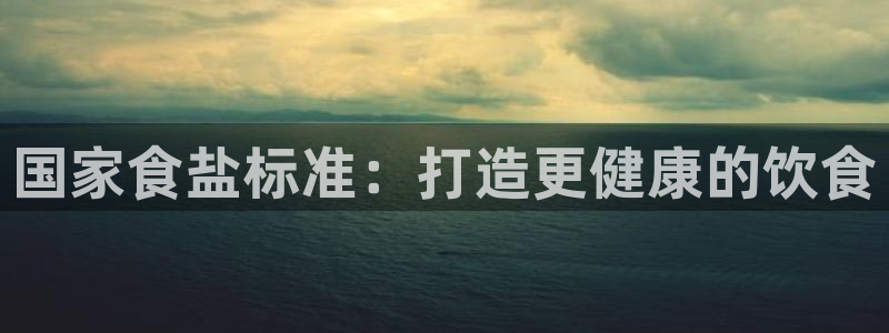 78mapp威九国际人民网
