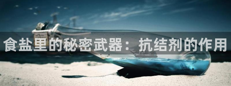 威九国际男演员