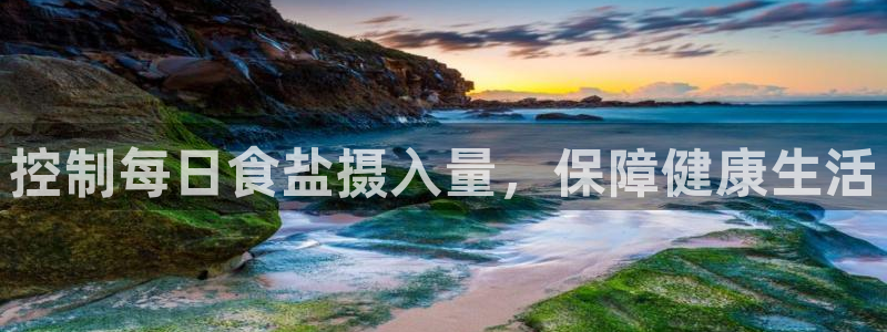 威九国际游戏网站