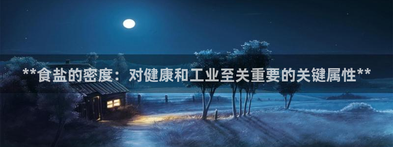 威九国际官方网站
