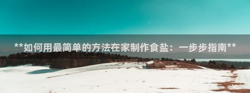 威九国际m78