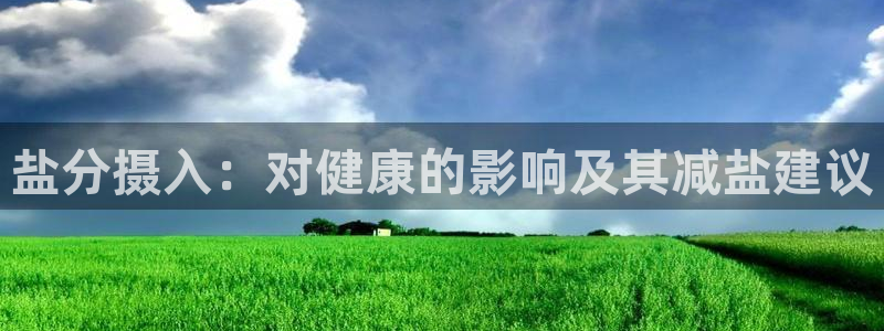 威九国际FT