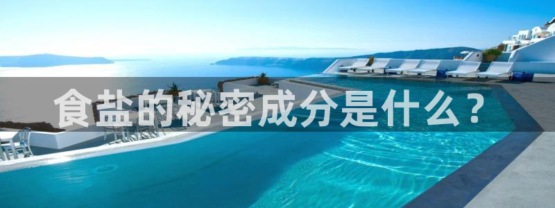 威九国际8ⅹ8x