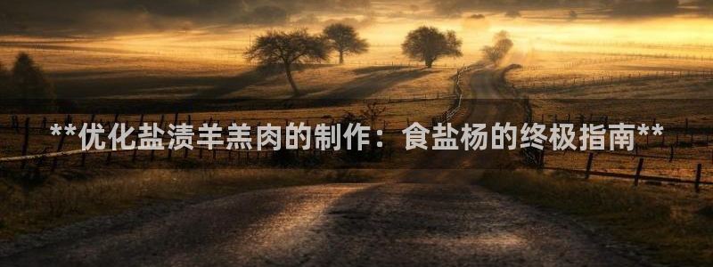 威九国际8ⅹ8x
