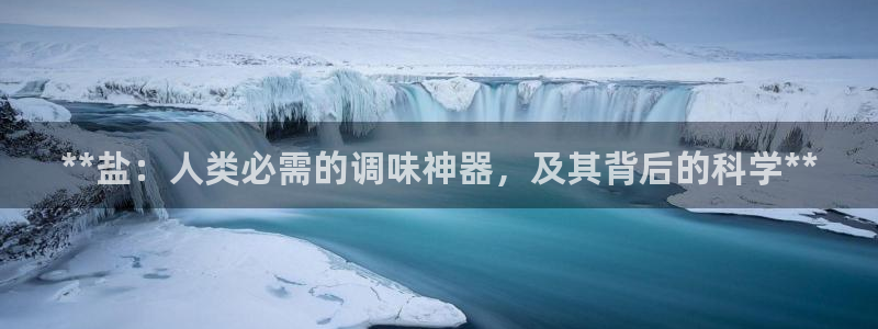 威九国际系列