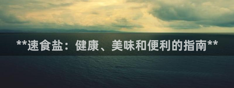 威九国际78m小说