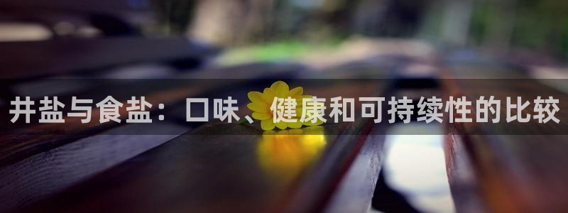 威九国际的金融服务怎么样