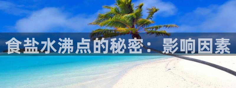 威九国际成长模式怎么样