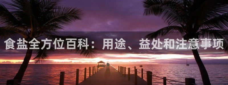 威九国际78mob官网版