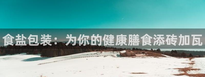 威九国际免费网络站