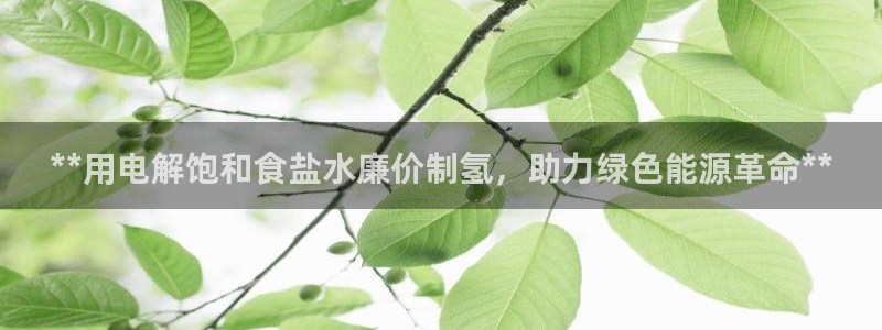 威九国际最新