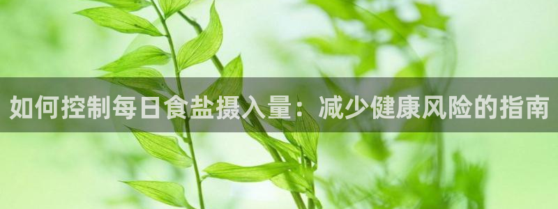 威九国际66m66官网