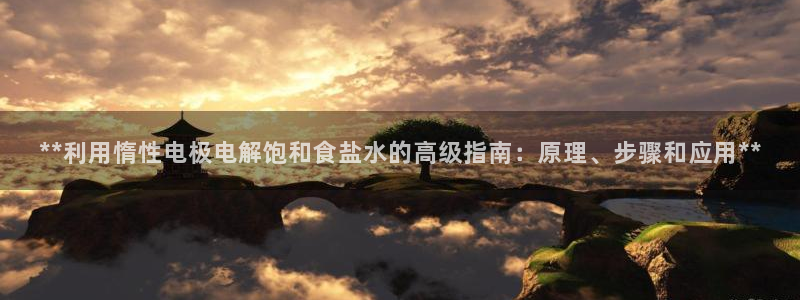威九国际app大全下载安装