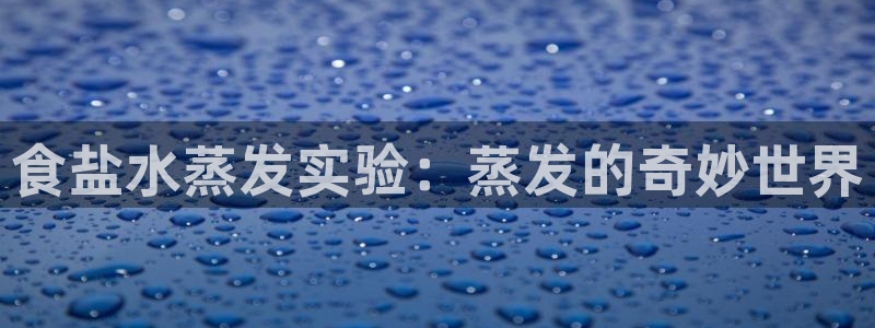 威九国际78m
