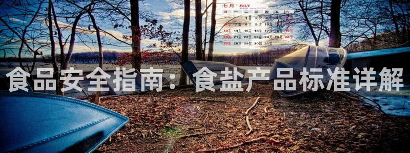 威九国际网站怎么样可靠吗