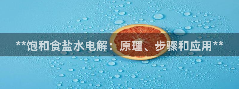 威九国际网站官网