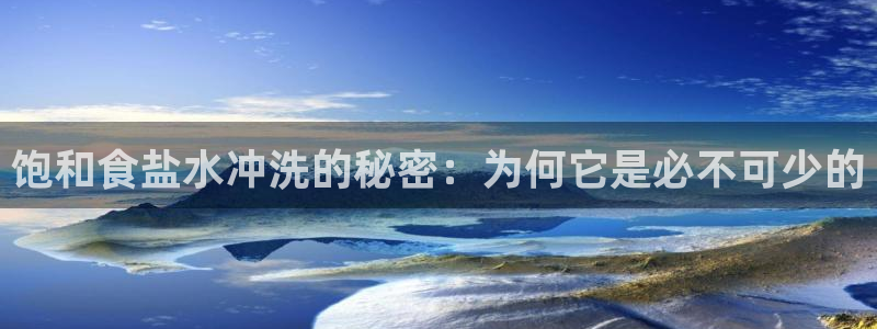 威九国际网站安全吗