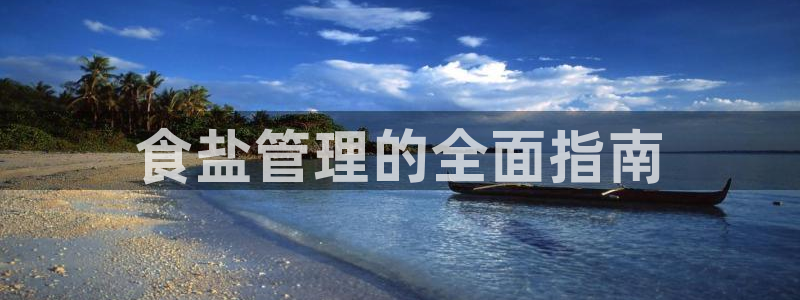 威九国际电视