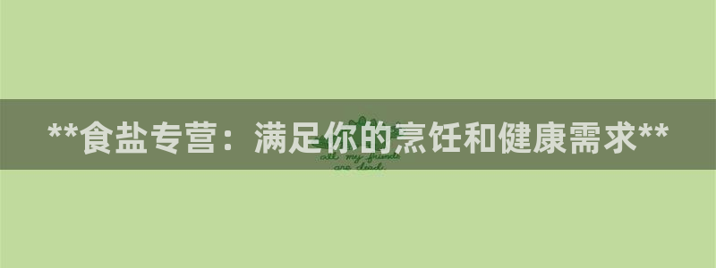 威九国际网站更新了吗