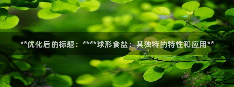 威九国际取款多到账