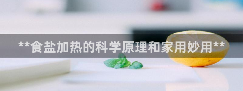 威九国际人民网招聘