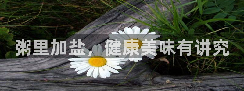 威九国际官方入口官网