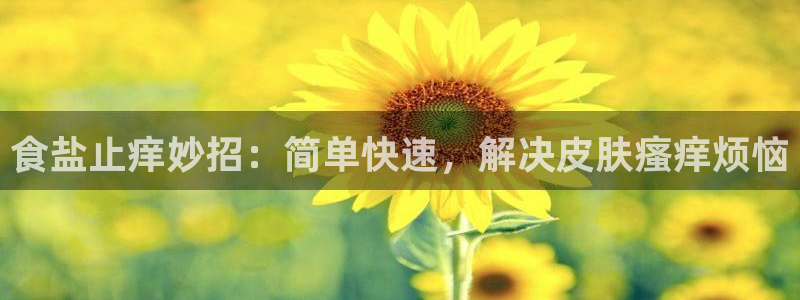 威九国际游戏