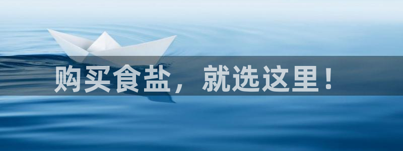 威九国际新