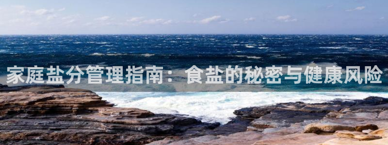 威九国际父亲的友人