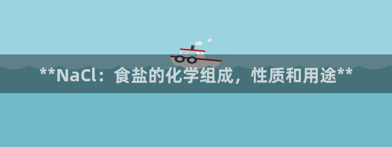 威九国际电子游戏